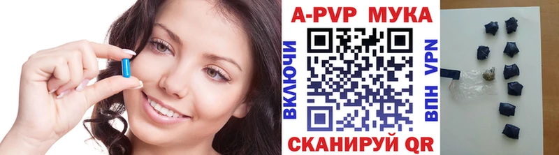 Альфа ПВП крисы CK Фатеж
