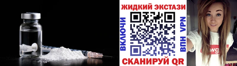 Бутират бутандиол  ОМГ ОМГ tor  Фатеж  купить  сайты 
