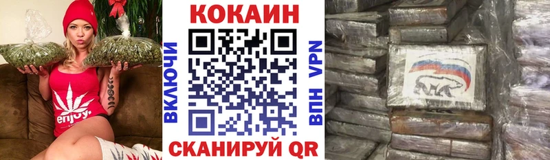 Кокаин Fish Scale  купить наркотик  Фатеж 