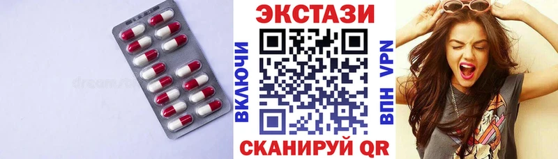 Экстази VHQ  Фатеж 