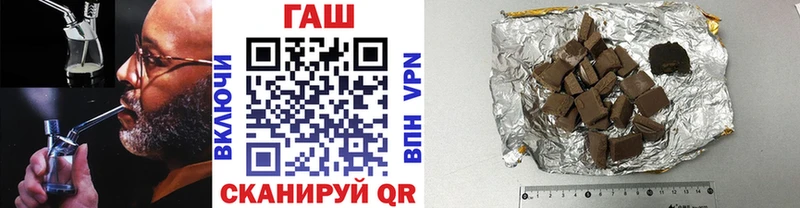 Гашиш Premium  купить  сайты  Фатеж 