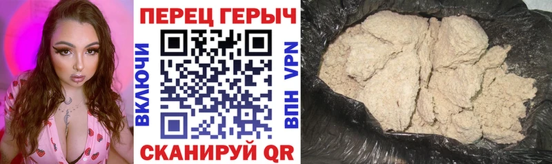 магазин  наркотиков  Фатеж  ГЕРОИН VHQ 