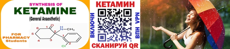 цена наркотик  нарко площадка телеграм  Кетамин ketamine  Фатеж 