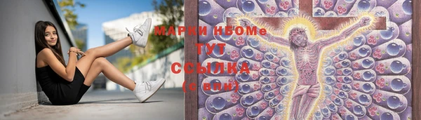 MDMA Алексеевка
