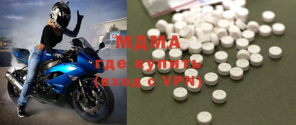 MDMA Алексеевка