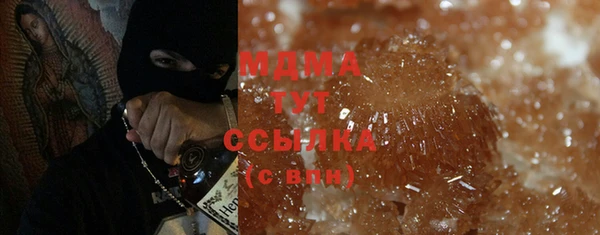 MDMA Алексеевка