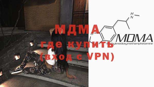 MDMA Алексеевка