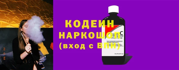мефедрон VHQ Сосновоборск
