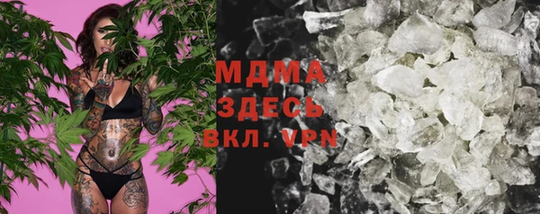 MDMA Алексеевка