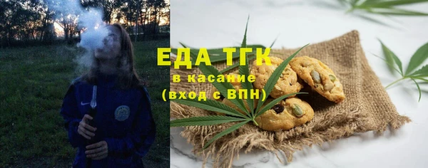 героин Ступино