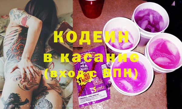 прущие крисы Строитель