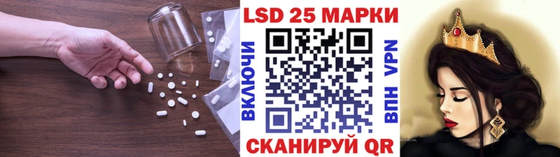 LSD-25 экстази кислота  Фатеж 