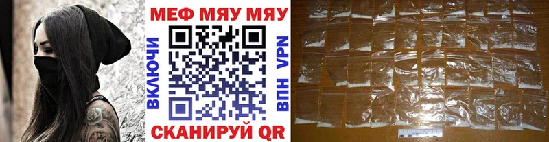 как найти закладки Фатеж Меф мука