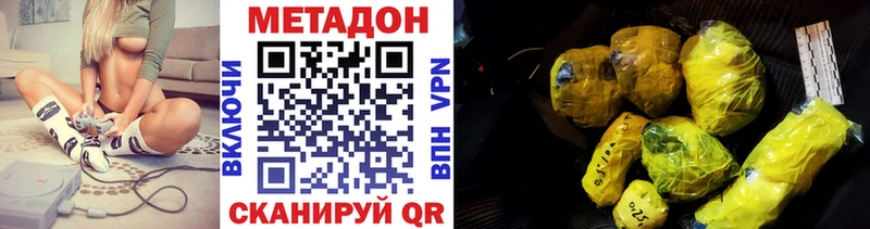 МЕТАДОН VHQ Фатеж
