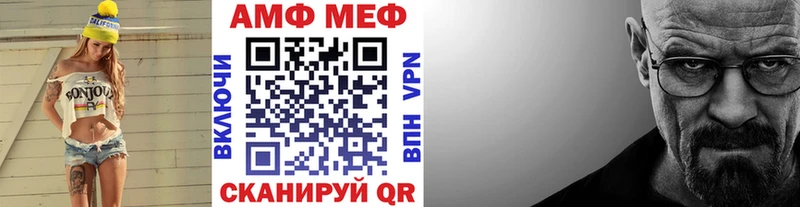 магазин  наркотиков  Фатеж  МЕГА ONION  МЕТАМФЕТАМИН винт 