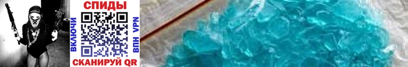 Первитин Methamphetamine Фатеж