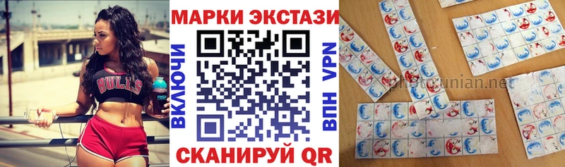 что такое наркотик  Фатеж  Марки N-bome 1,5мг 