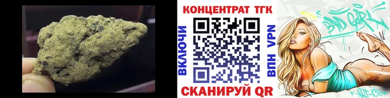 Дистиллят ТГК вейп с тгк  Фатеж 