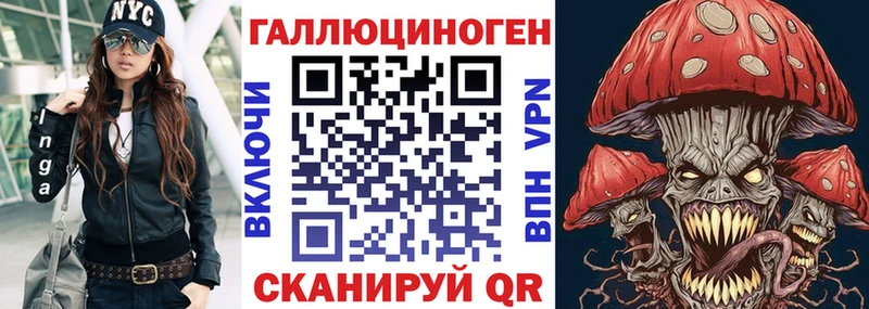 Псилоцибиновые грибы мицелий Фатеж