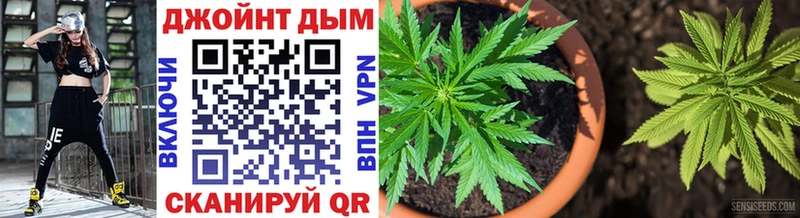 Марихуана VHQ  цена   Фатеж 